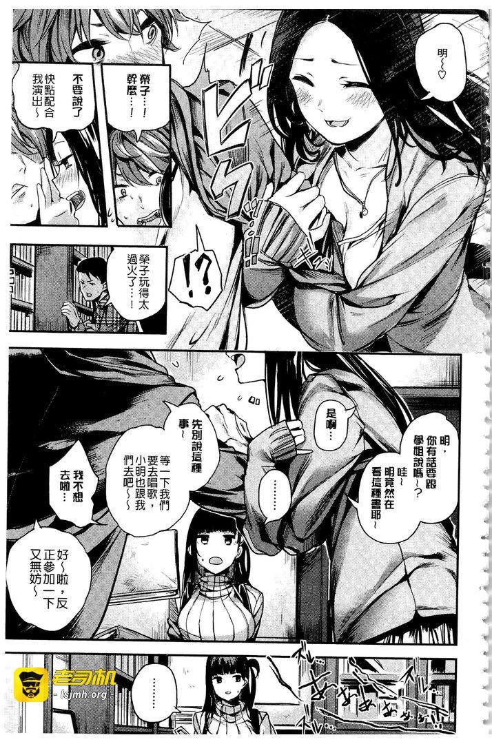第1话 第 169 页