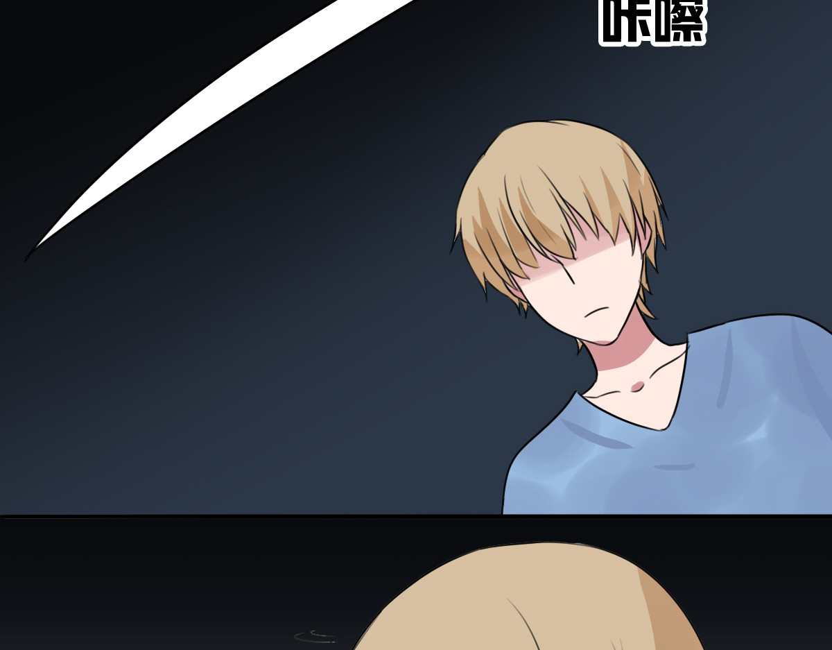 第44话 我会一直陪着你 第 24 页
