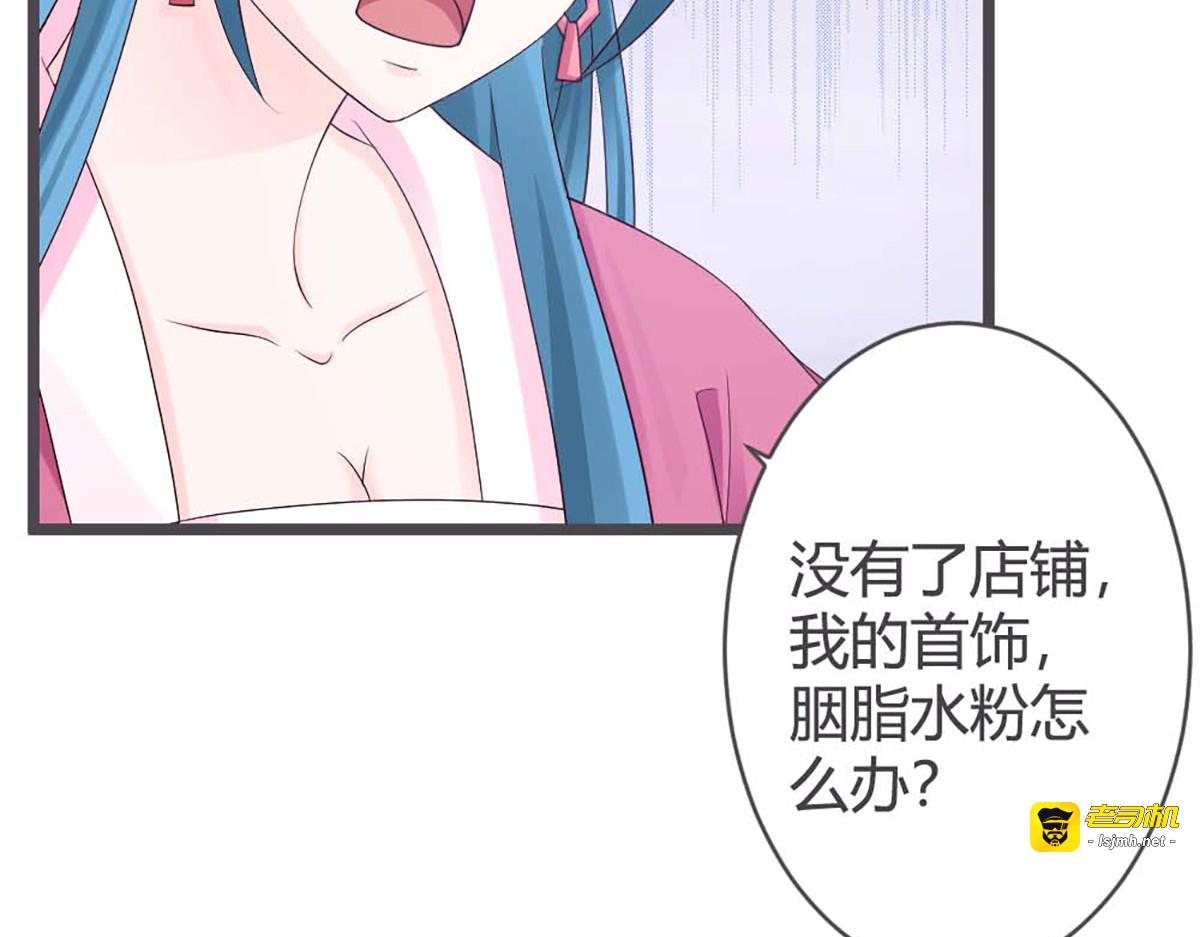 第32话 第 25 页