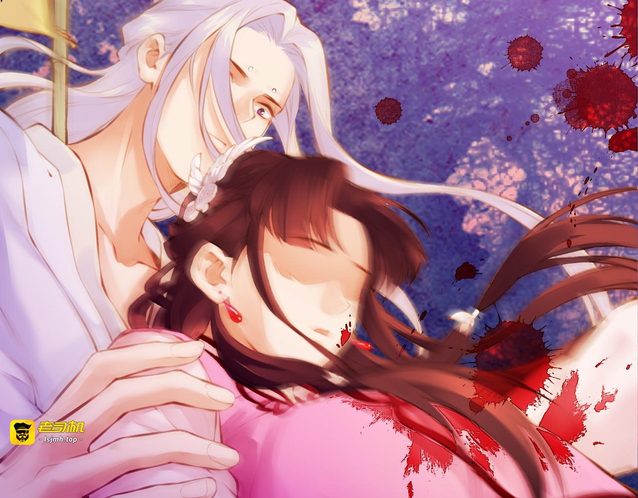 第3话  奇遇少女，魂兮归来 第 45 页