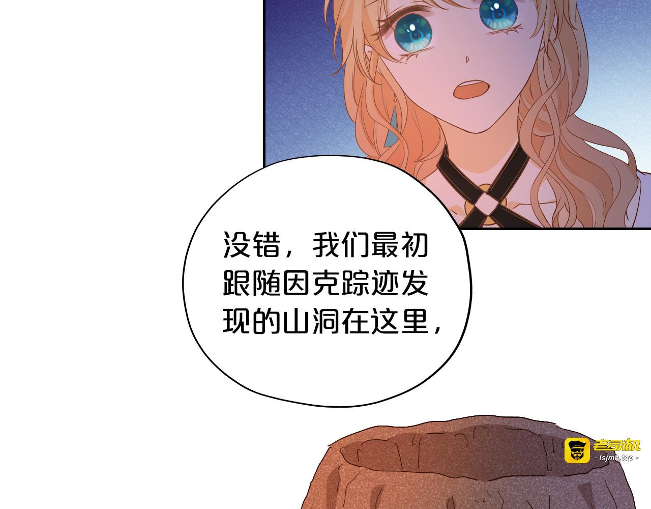 第136话 执子之手 第 65 页