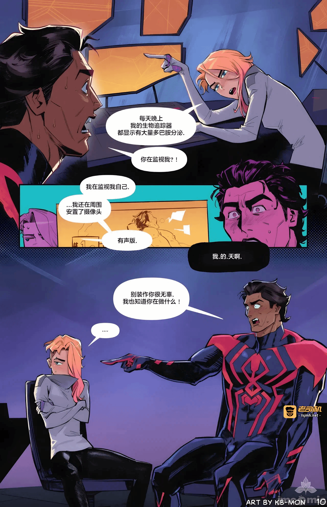 第一话 第 11 页