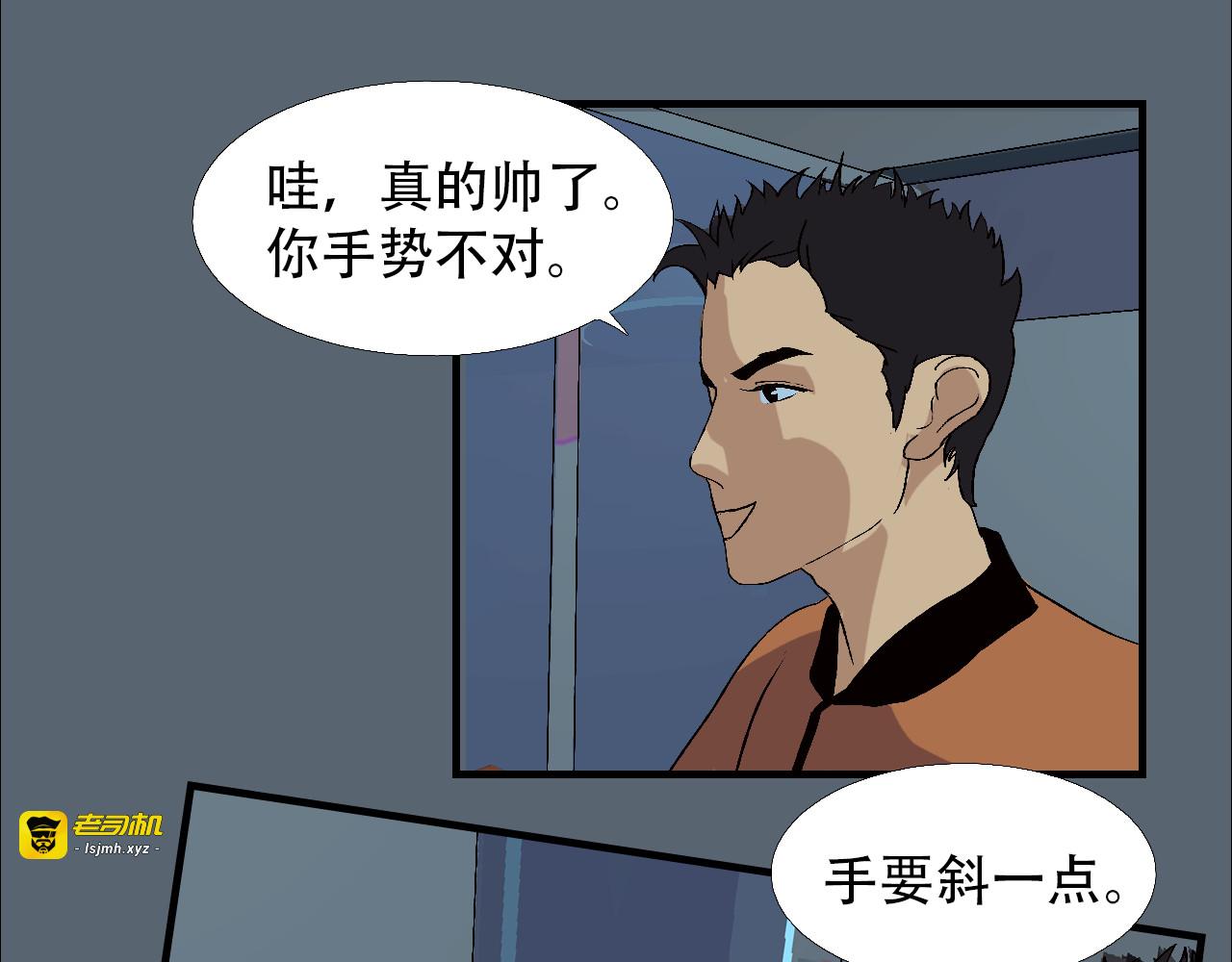 第7话    远赴异星战场 第 11 页