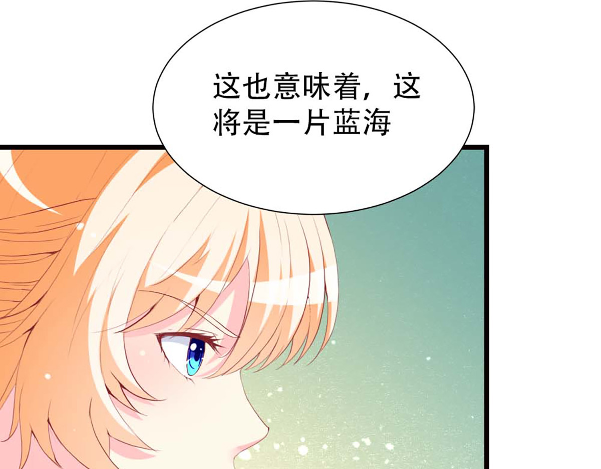 第88话 第 32 页