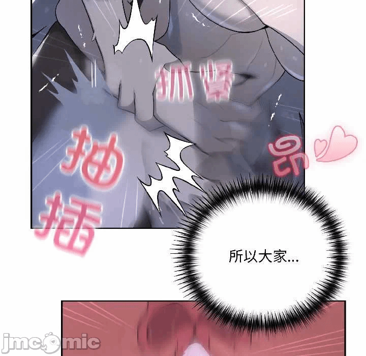 第5话 第 70 页