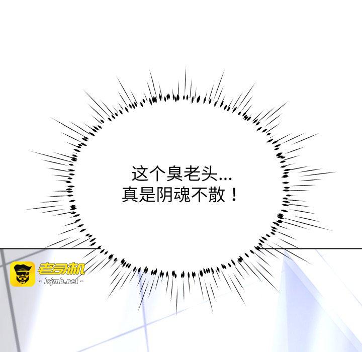 第8话 第 79 页