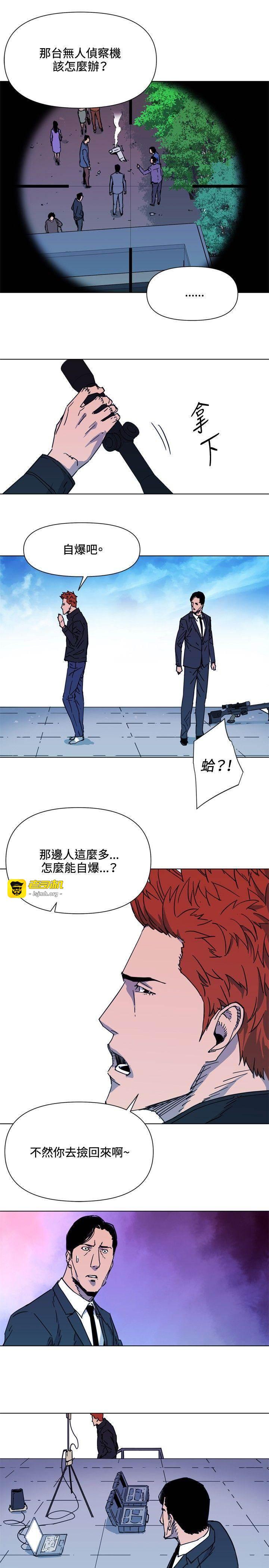 第58话 第 7 页