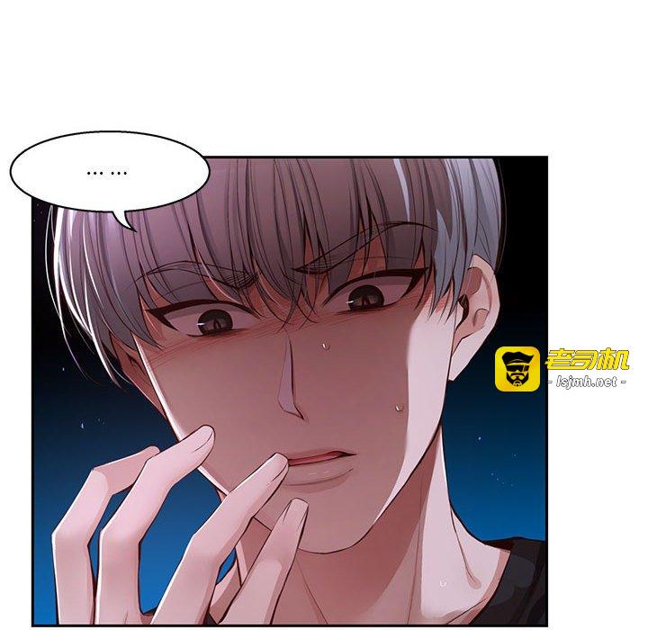 第34话 第 139 页