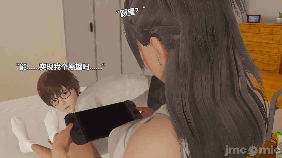 第一话 第 34 页