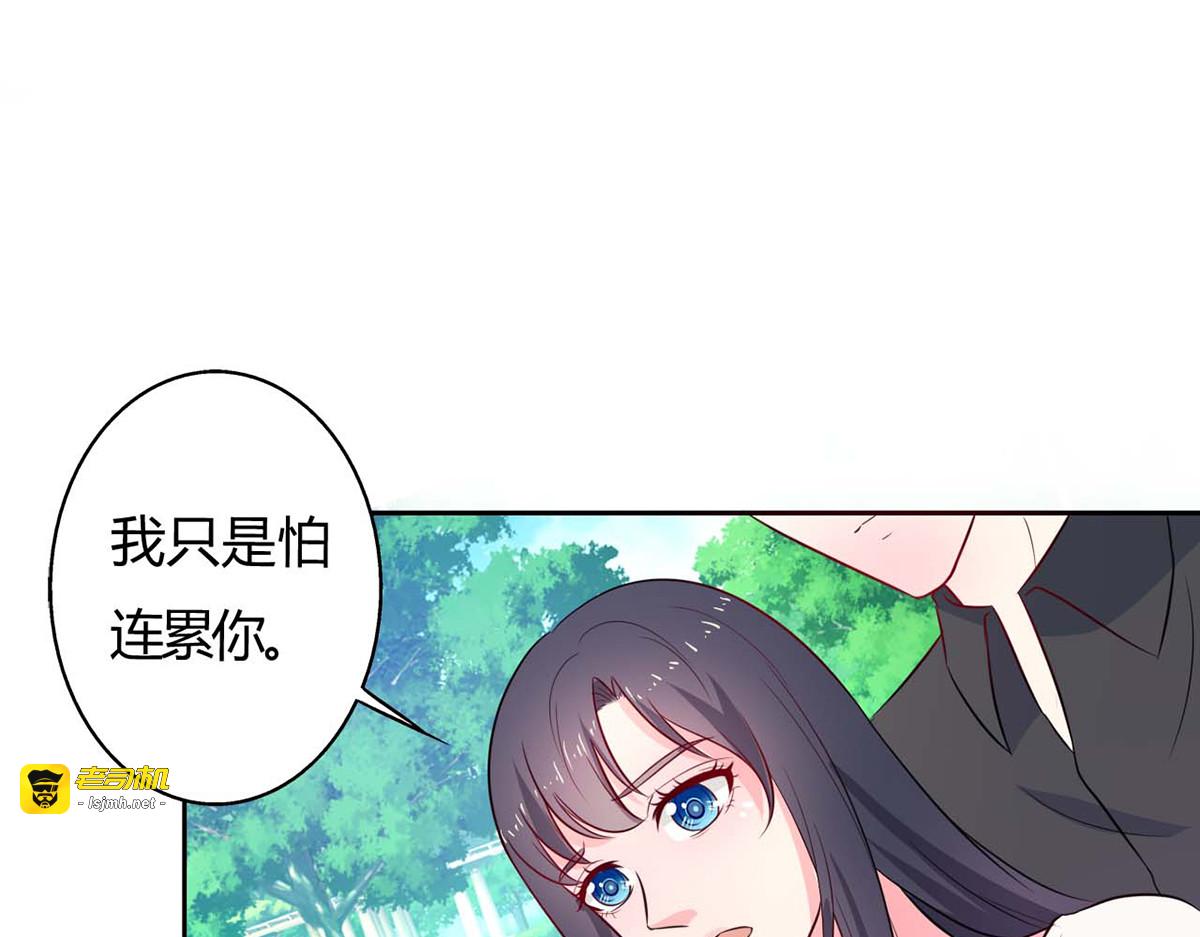 第19话 第 57 页