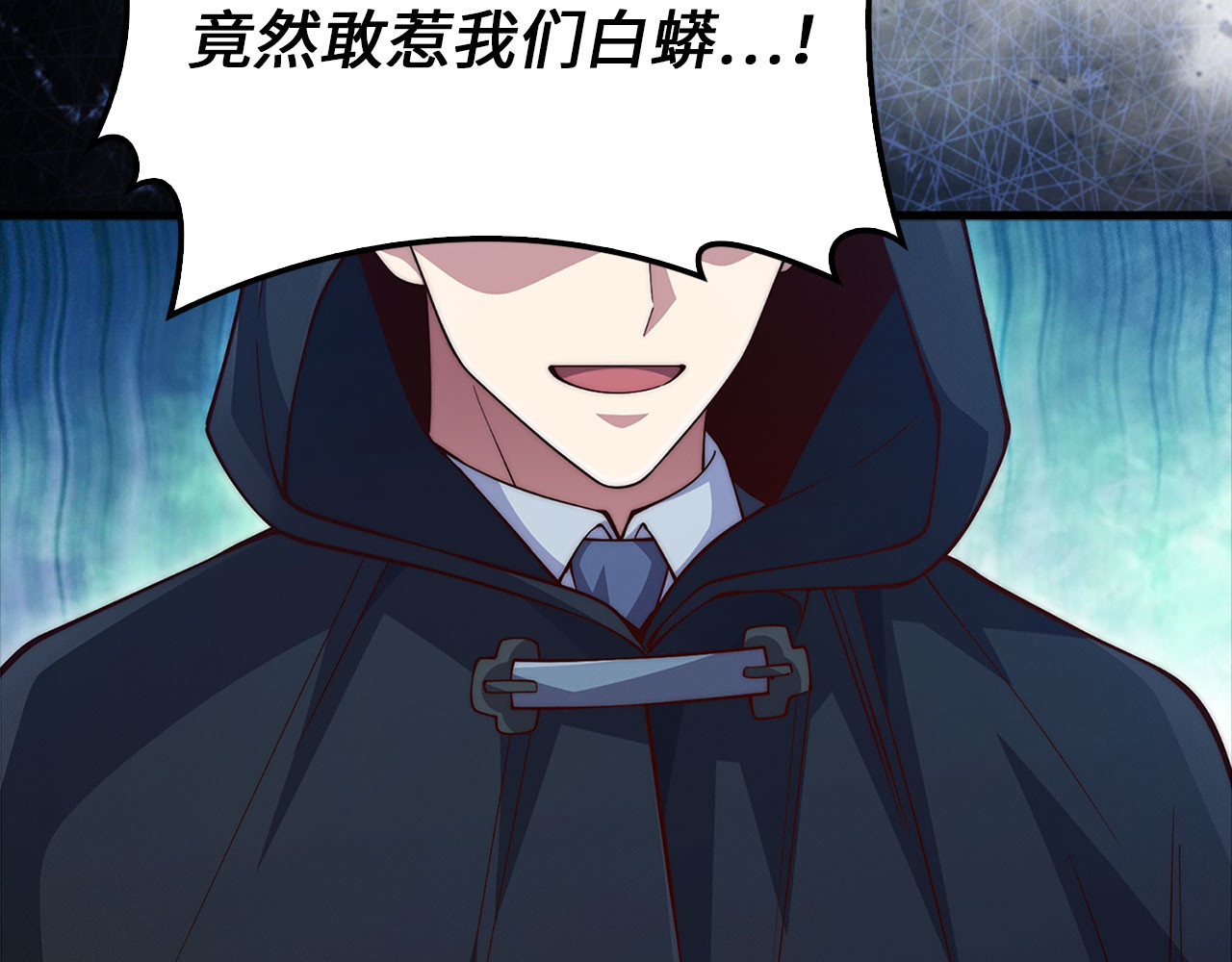 第135话 对赌 第 218 页