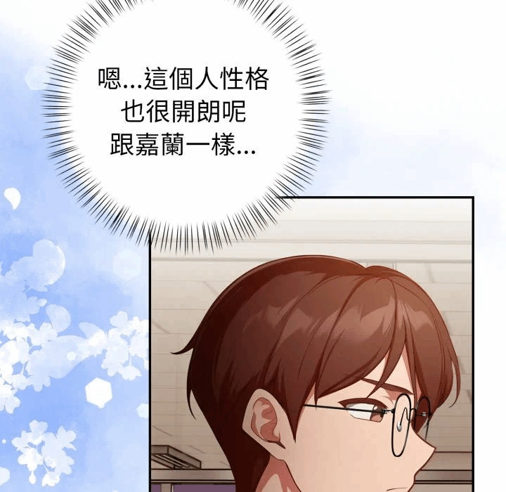 第35话 第 82 页