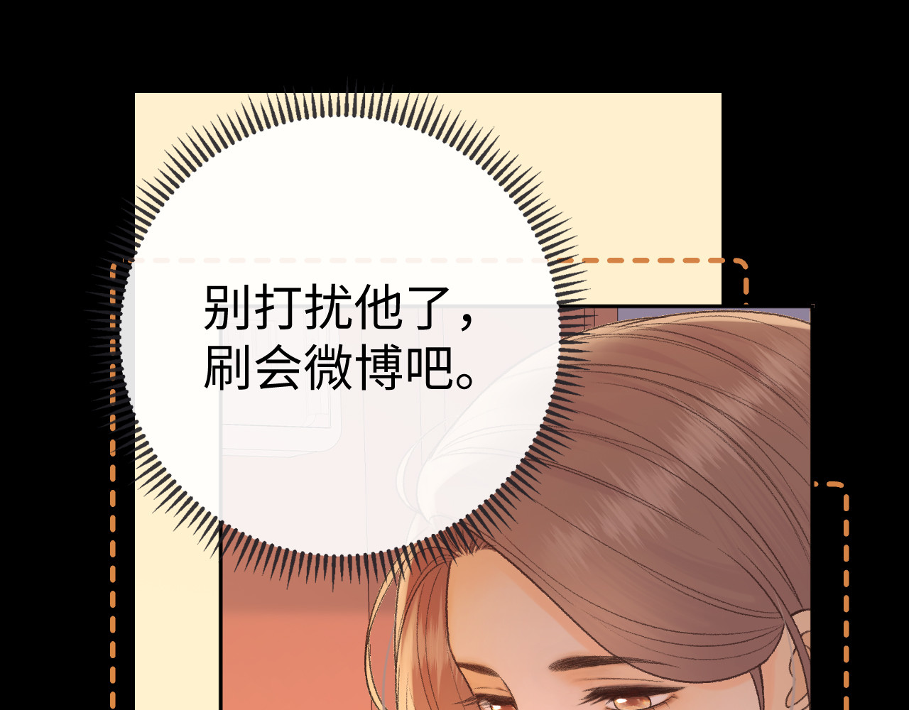 134 延不由衷 第 30 页