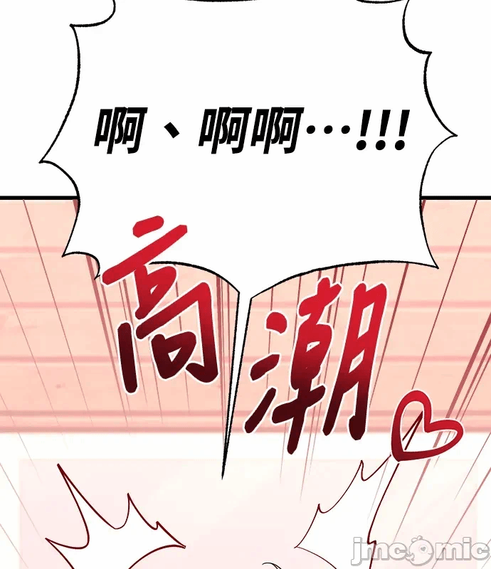 第4话第3话 第 140 页