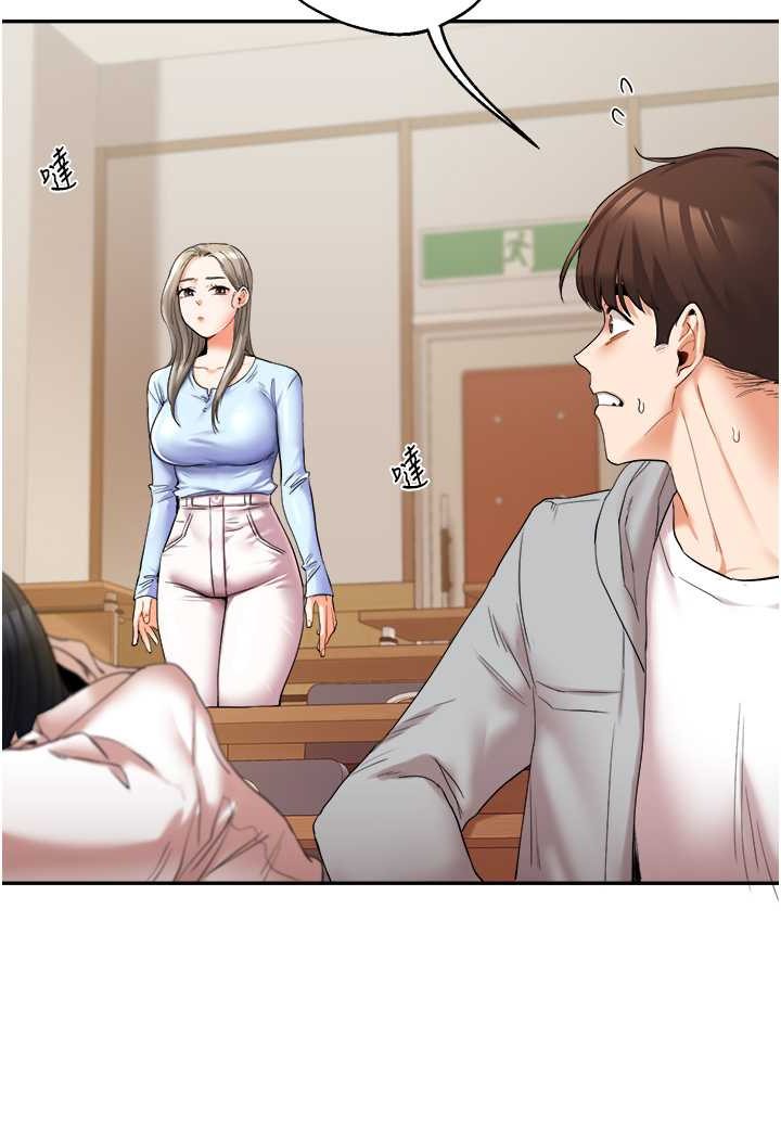 第5话 第 10 页