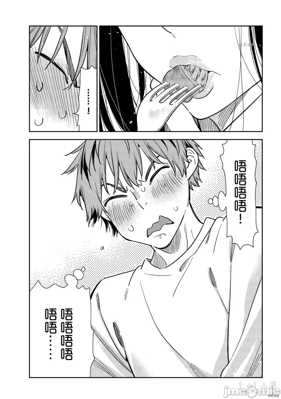 第78话 第 19 页