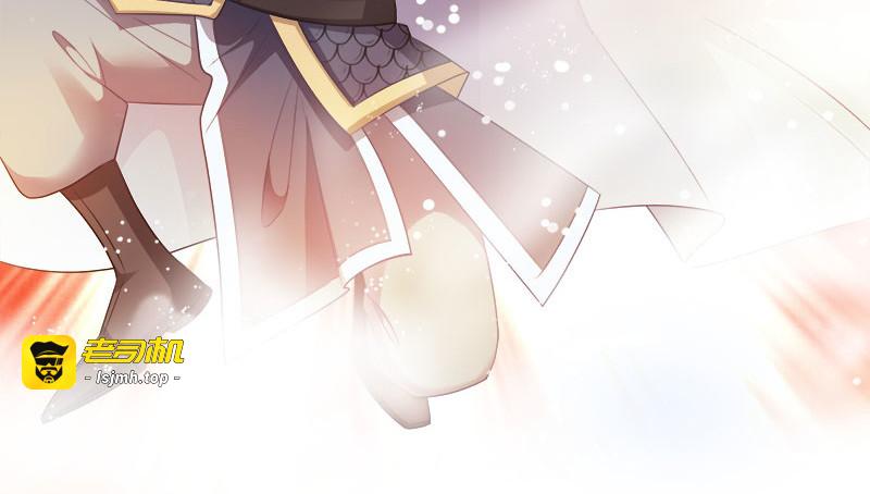 第100话：比武大会 第 41 页