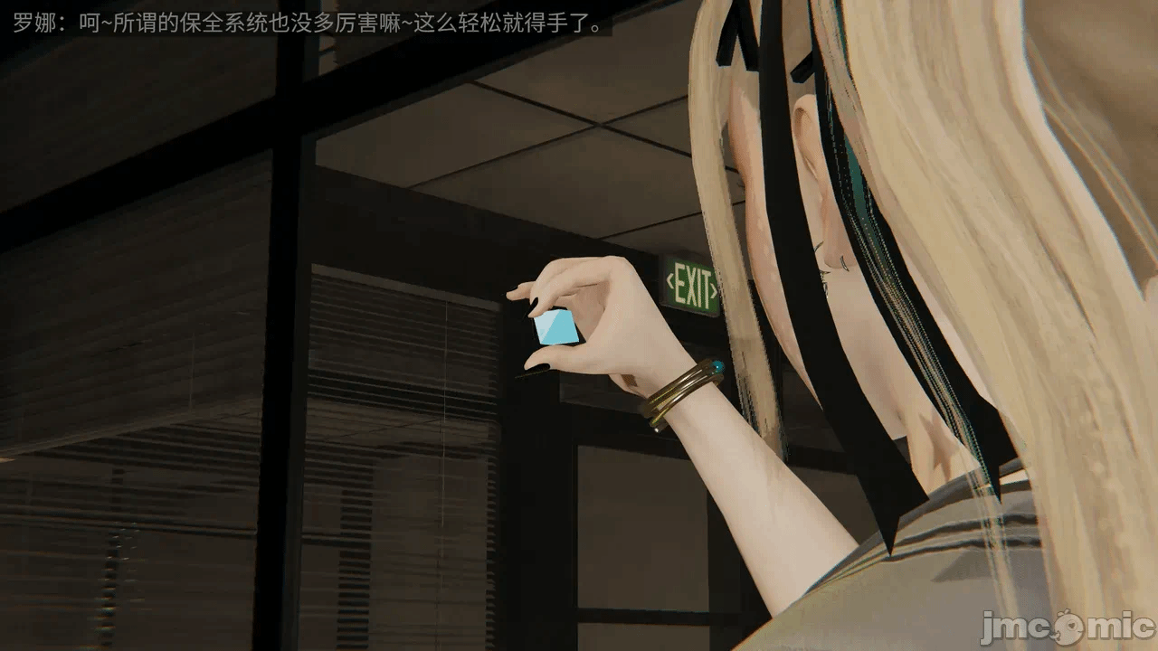 [梅姬斯图斯(Megistus)] 超级熟女英雄联盟 00-08 第一话 - 354