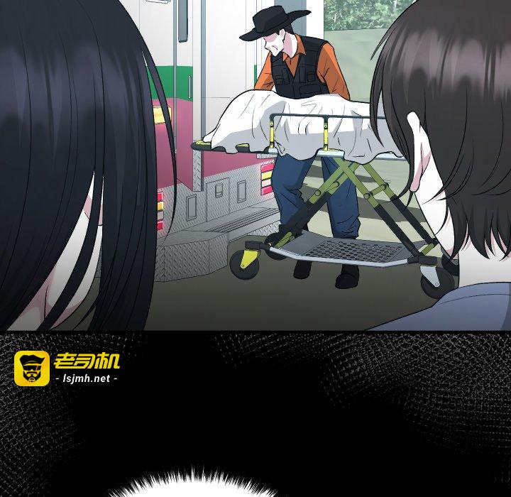 第11话 第 19 页