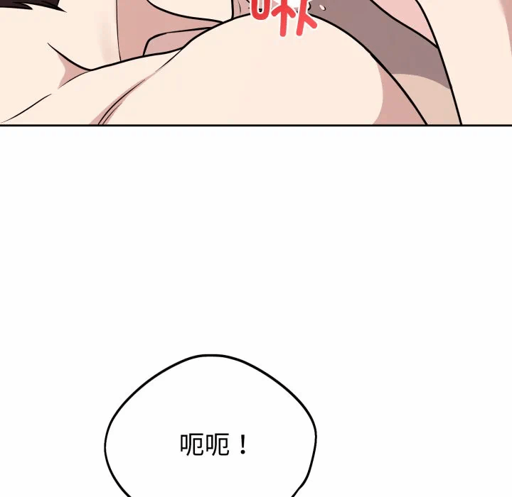 第10话 第 33 页