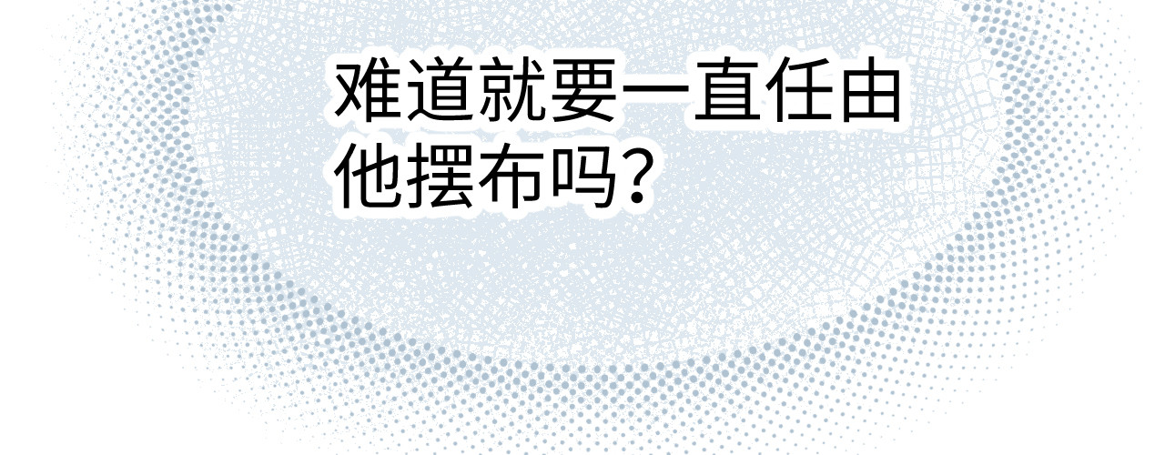 《学长的缄默法则》预告与人设 第 48 页