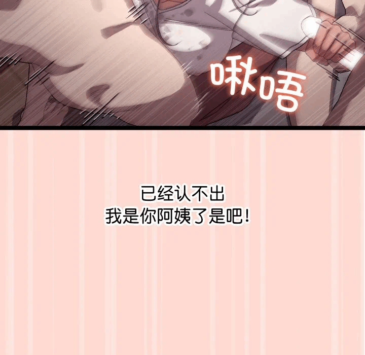 第4话 第 136 页