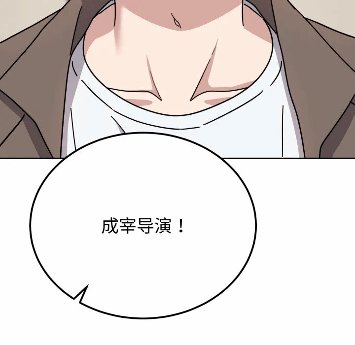 第1话 第 31 页