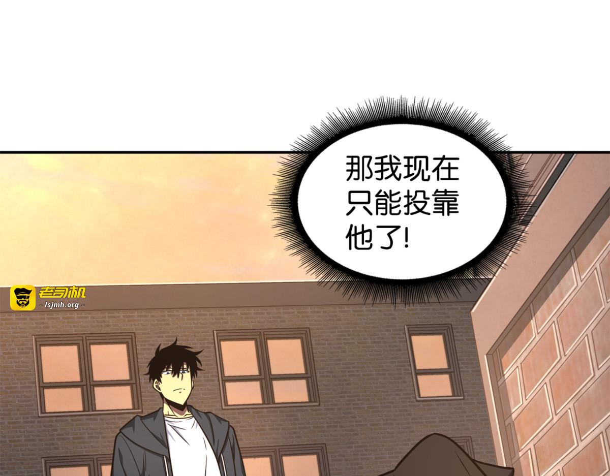 探索贪欲之墓 第 17 页