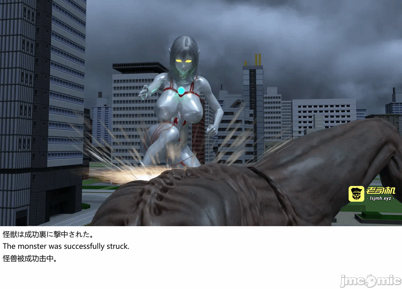 [XognaM Test.Ver] Ultraheroine Defeated: UH08 vs Long Tongue Monster 第一话 - 23