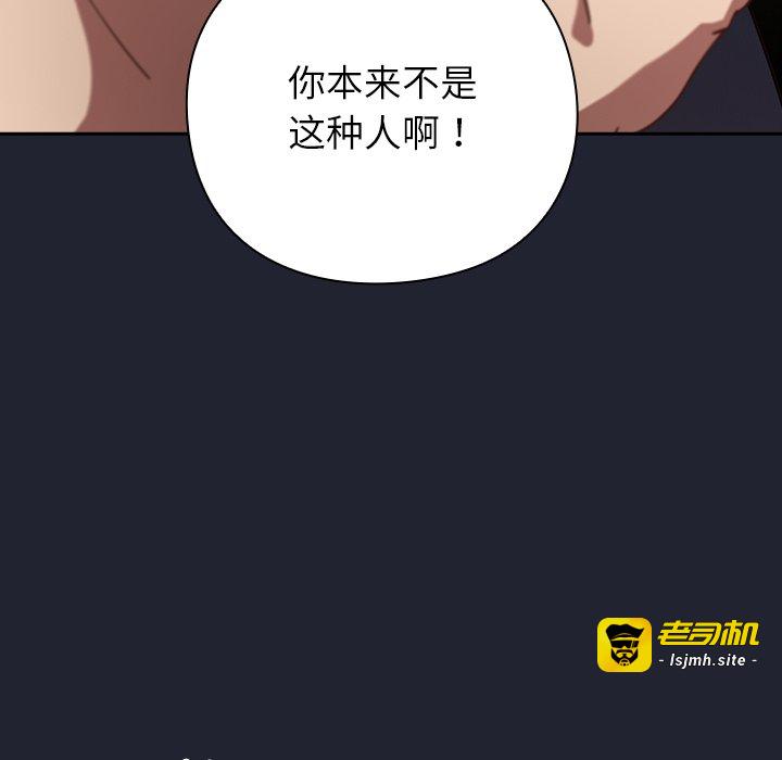 第23话 第 9 页