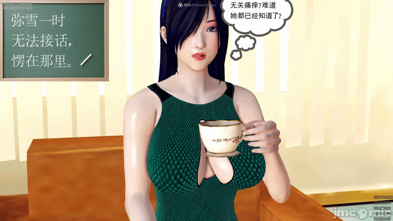 第一话 第 964 页