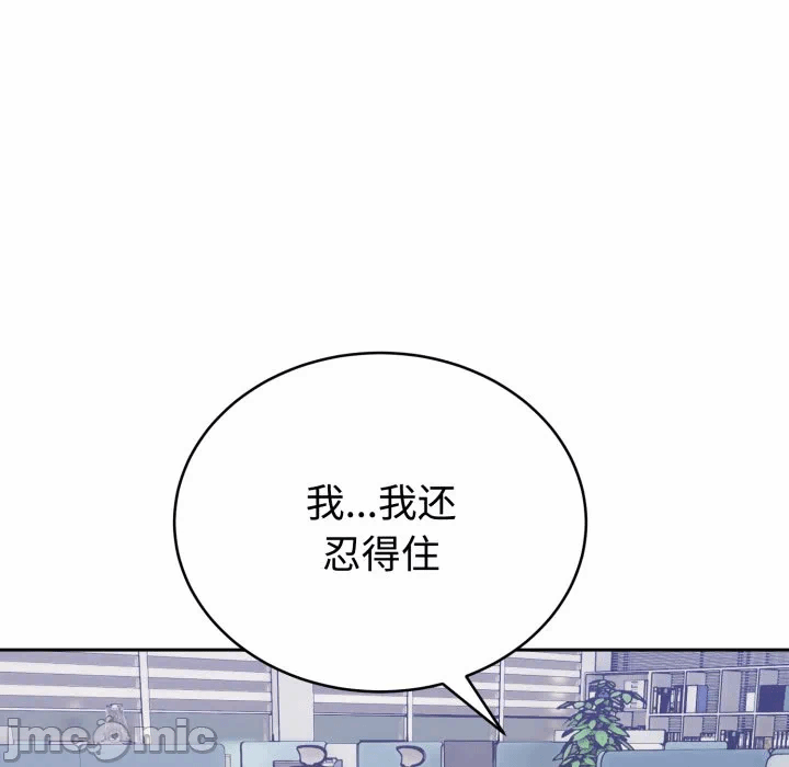 第16话 第 150 页