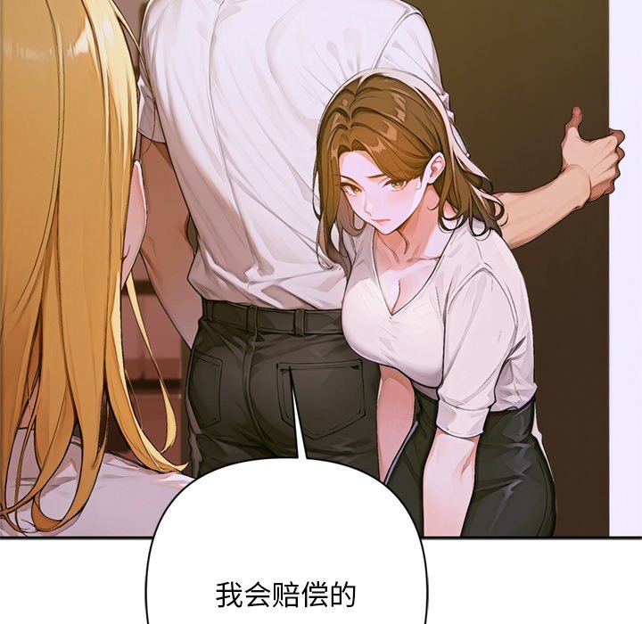 第2话 第 148 页