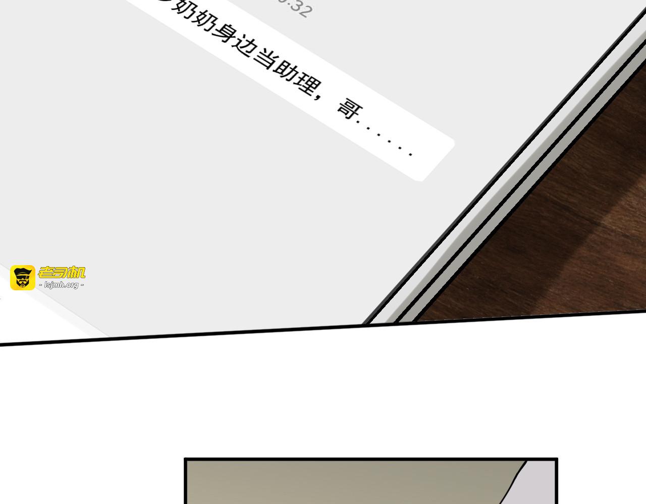 第496话 回国 第 93 页