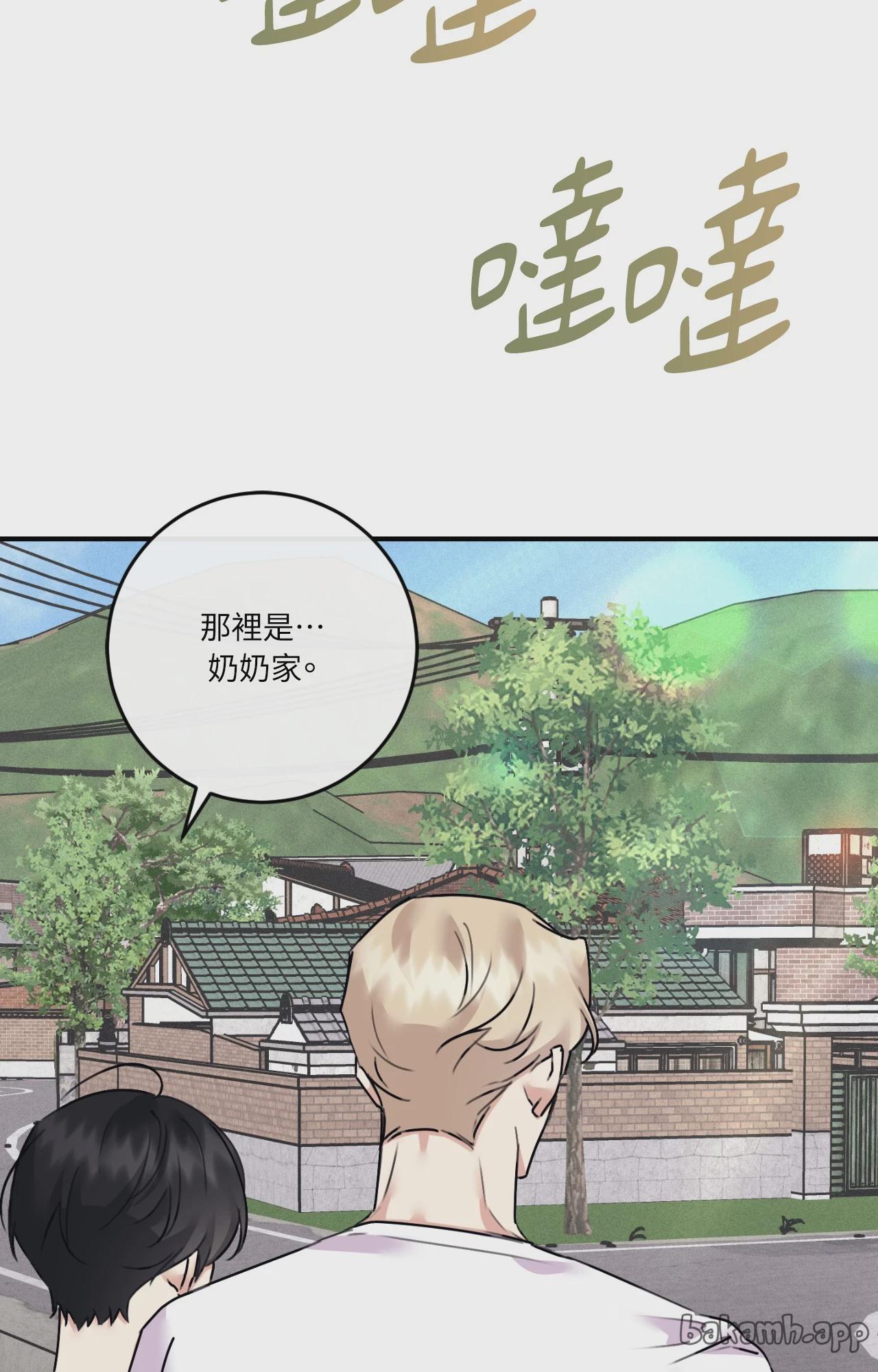 第59话 第 50 页