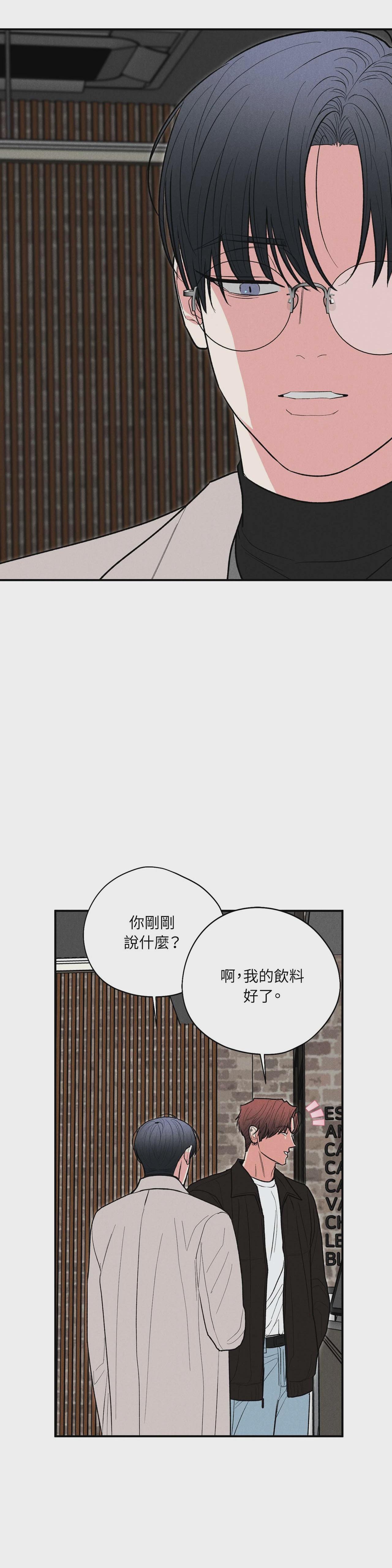 第43话 第 15 页