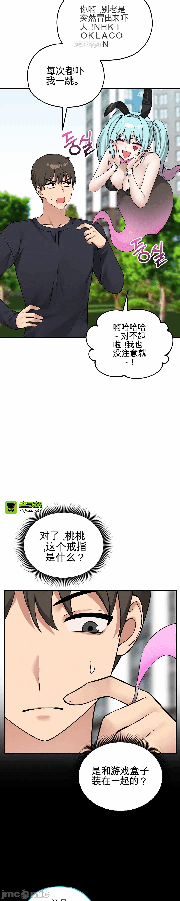 第11话11 第 5 页