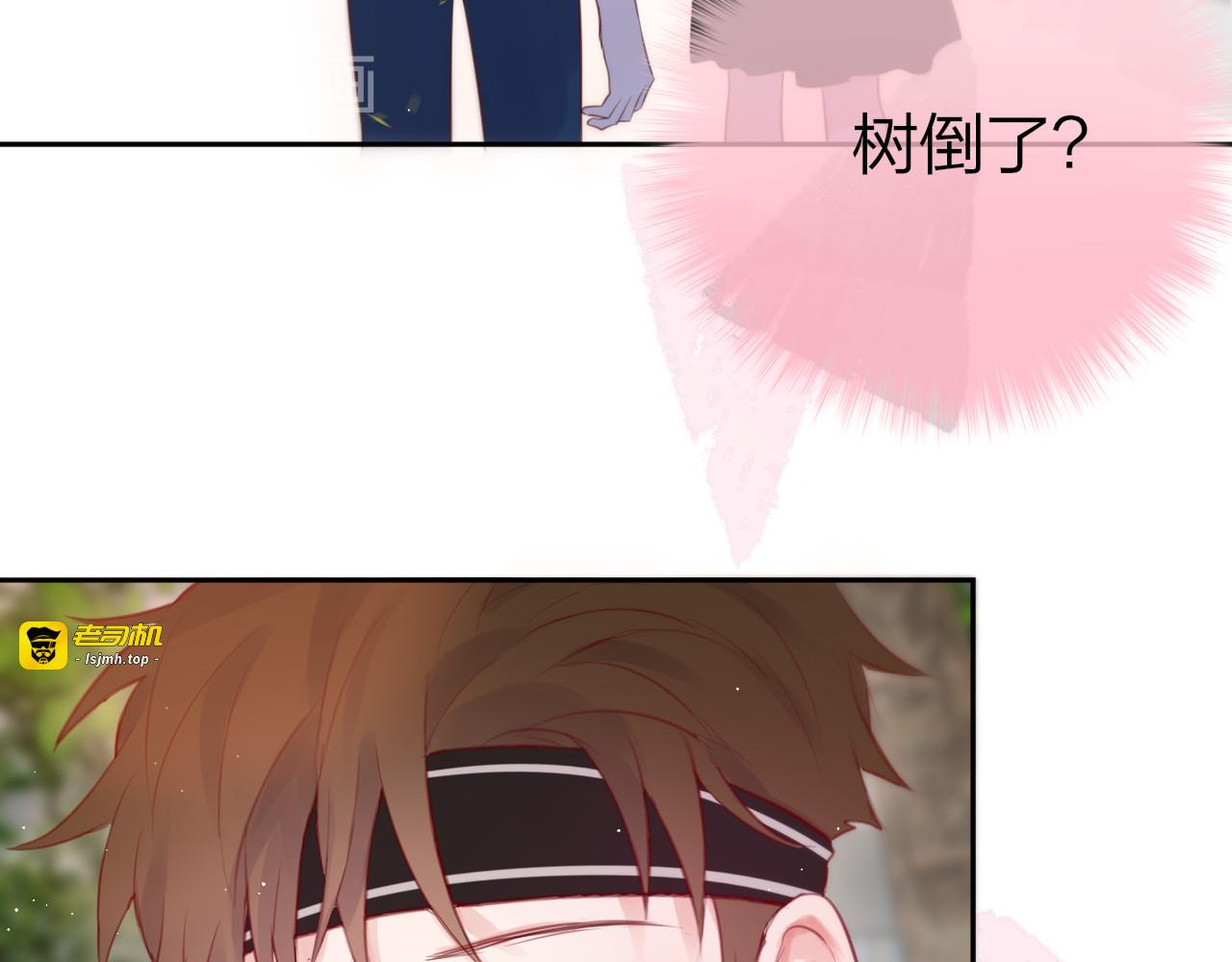 第76话 我要喝酒！🍷 第 65 页