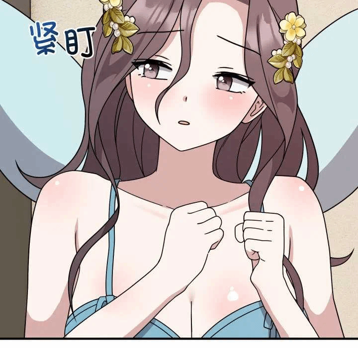 第5话 第 122 页