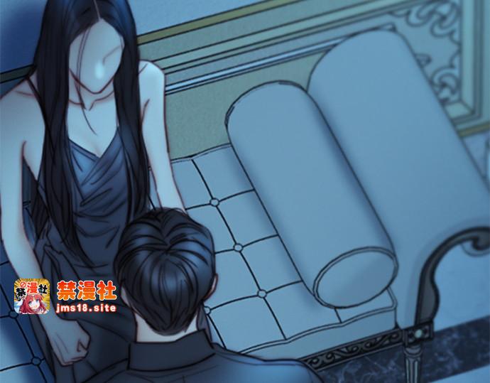 第106话 所以你和我 第 205 页