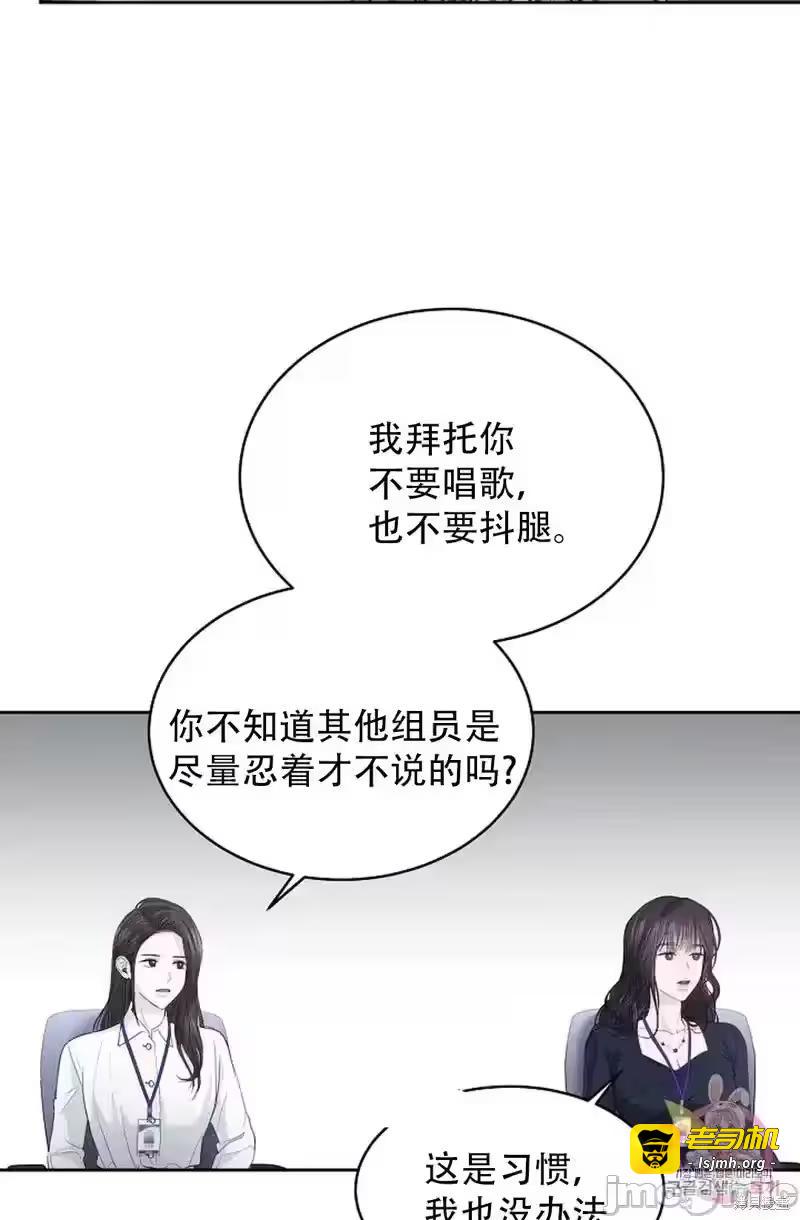 第18话 第 39 页