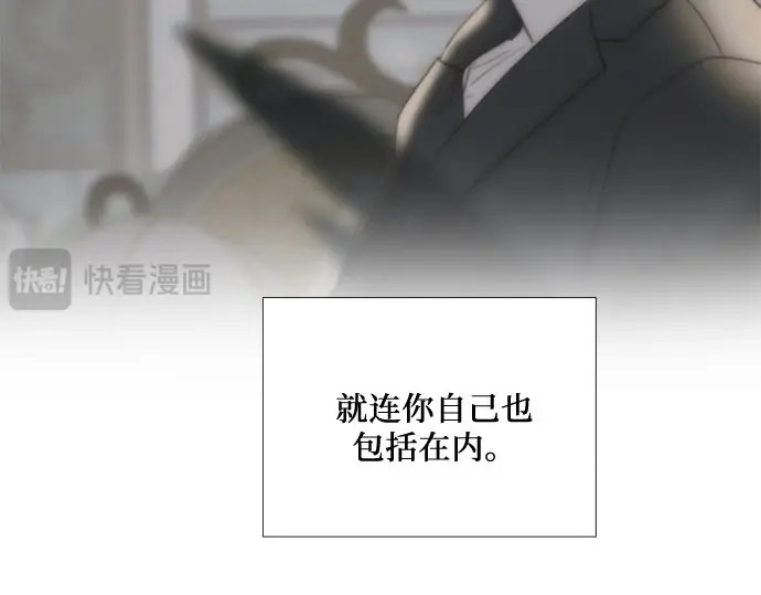 第92话 普通情侣 第 54 页
