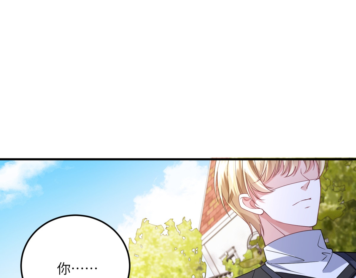 第36话 再遇贝蒂 第 28 页