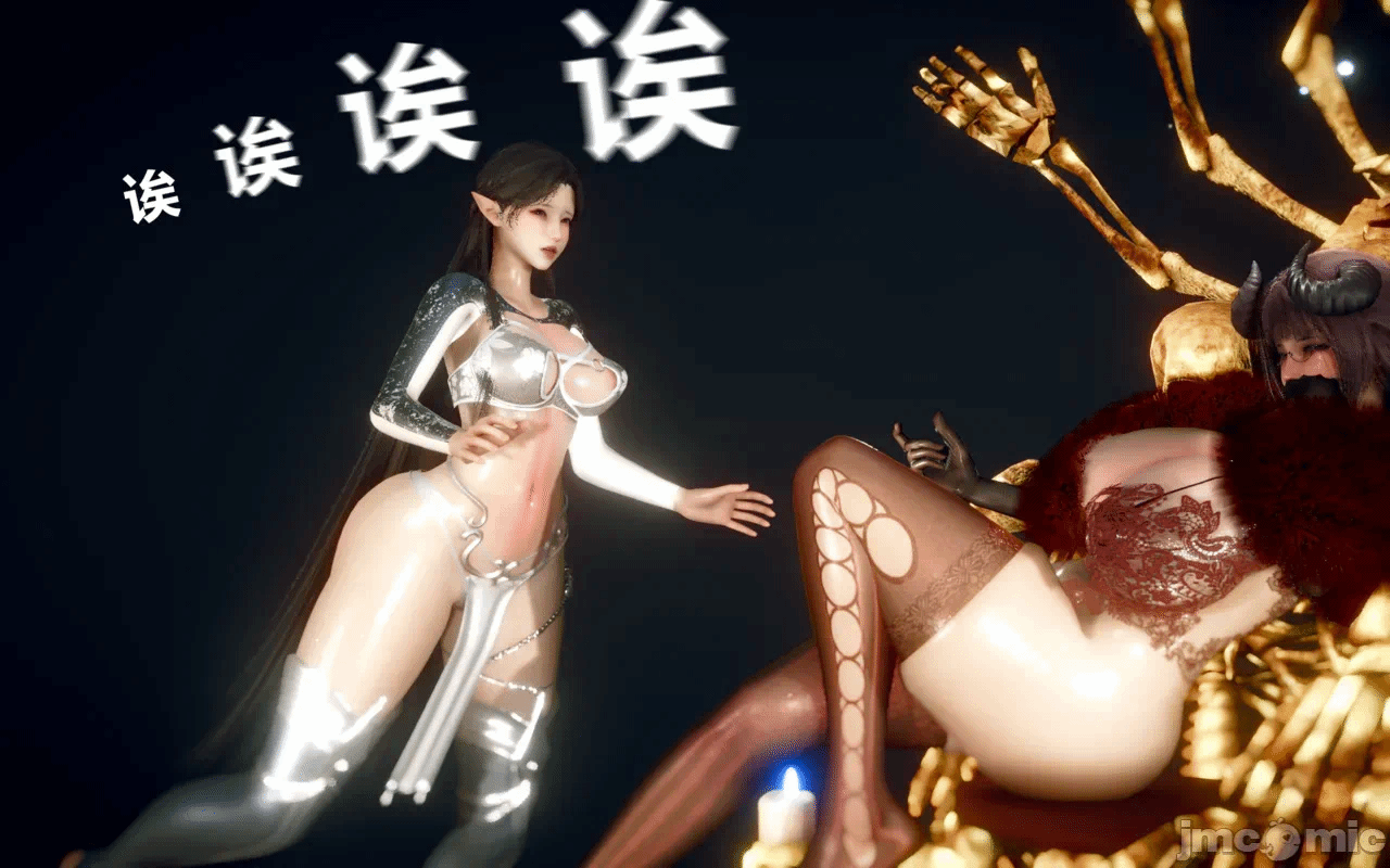第一话 第 16 页