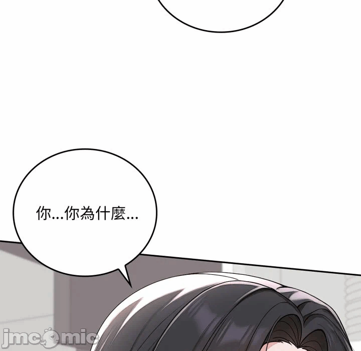 第16话 第 85 页