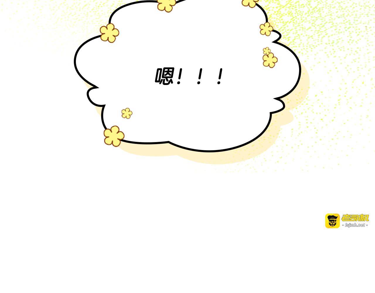 第三季 完结话 一起去吧 第 197 页
