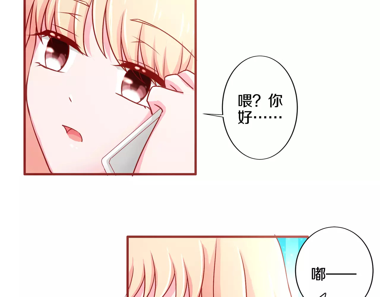 第46话 第 56 页