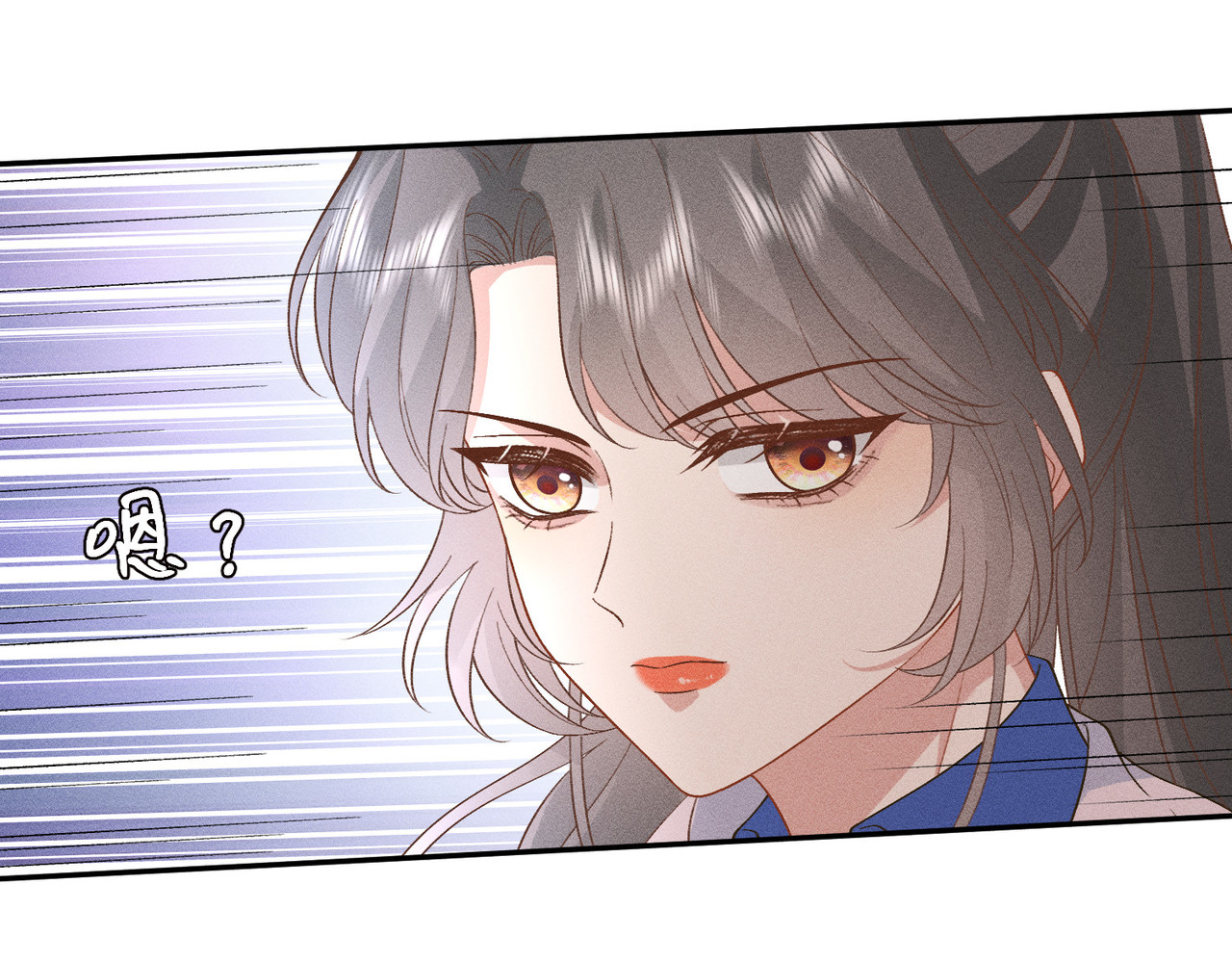 第26话 英雄救美 第 20 页