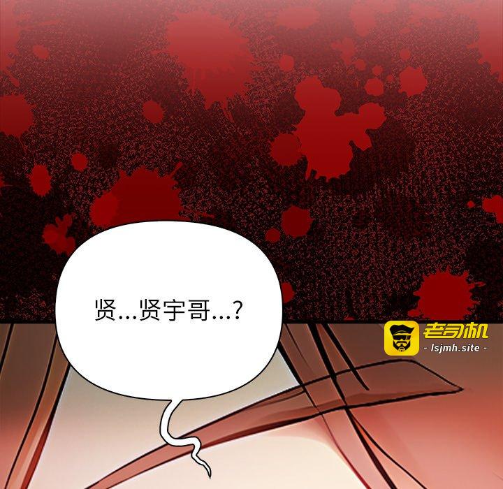 第6话 第 199 页