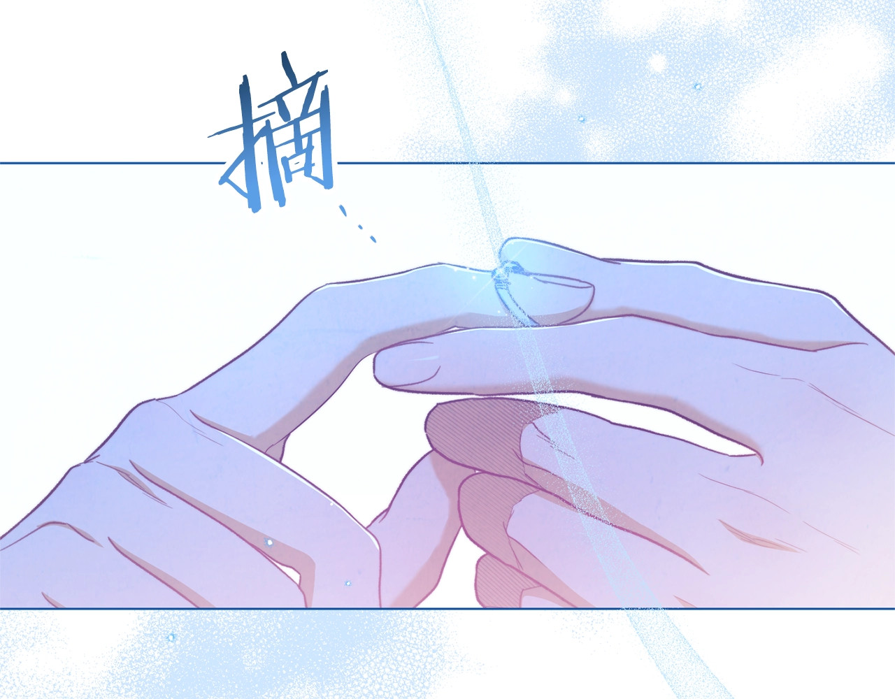 第60话 见父母 第 26 页